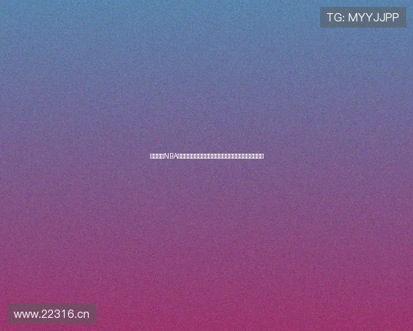 蓝鲸赛事NBA全景解析与新赛季精彩对决前瞻球星风云与冠军格局展望